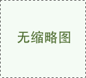 世界智能制造大会再出发,与您相约10月南京